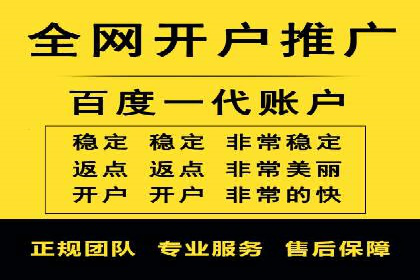 探索百度竞价广告在不同行业的创新应用