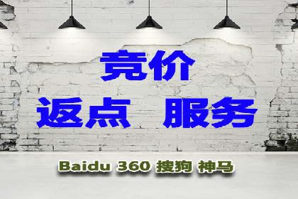 百度竞价运营实战案例分析