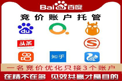 百度广告计费模式案例分析及技巧
