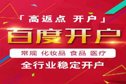 行业新宠：信息流托管的成功故事
